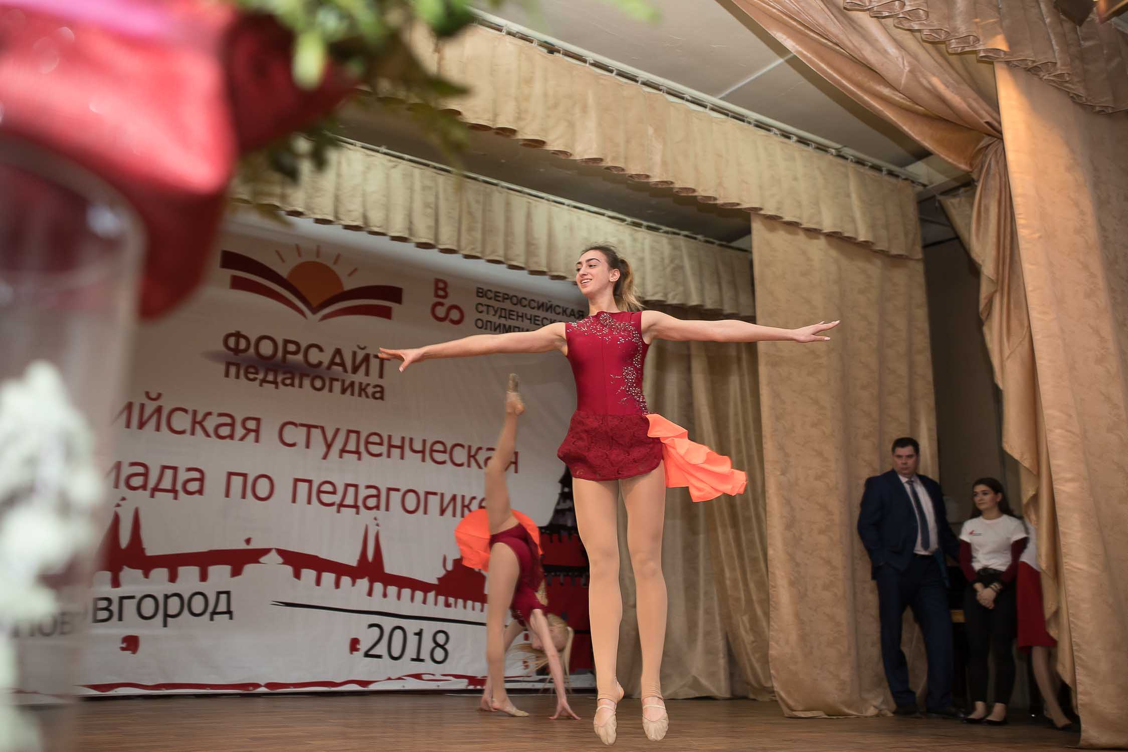 Всероссийская студенческая олимпиада «ФОРСАЙТ-ПЕДАГОГИКА» торжественно завершила свою работу