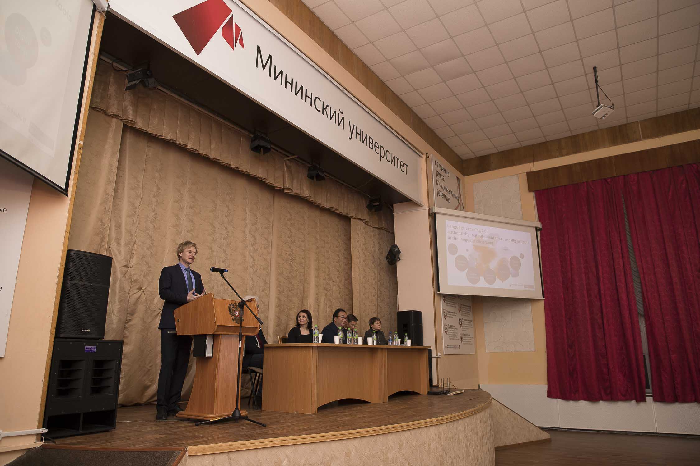 В Мининском университете прошла международная научно-практическая конференция «Научная дискуссия: вопросы филологии и методики преподавания иностранных языков»