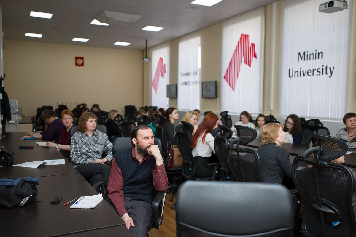 В рамках научно-образовательного лектория Мининского университета прошли лекции «Активные процессы в современном русском языке»