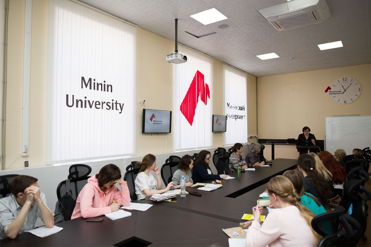 В рамках научно-образовательного лектория Мининского университета прошли лекции «Активные процессы в современном русском языке»