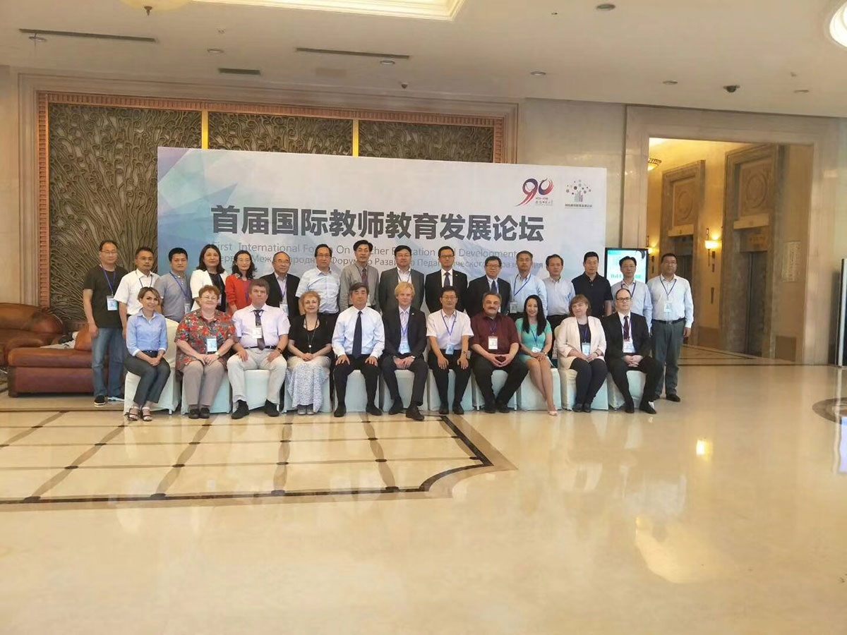 Делегация Мининского университета приняла участие в международном форуме по педагогике и вопросам развития образования в КНР 