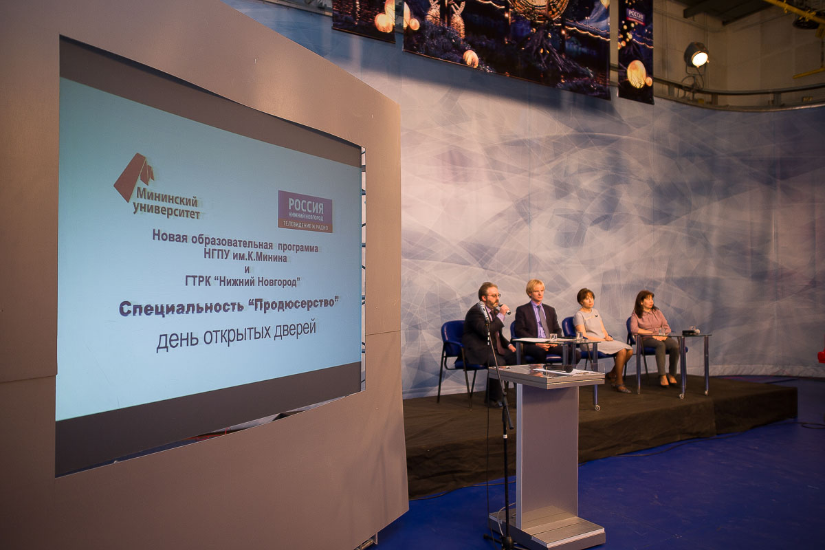 На ГТРК «Нижний Новгород» прошел день открытых дверей для будущих продюсеров