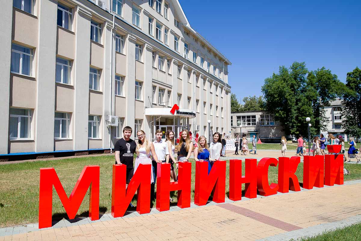 В Мининском университете прошел второй масштабный выпускной «Спасибо, Мининский»