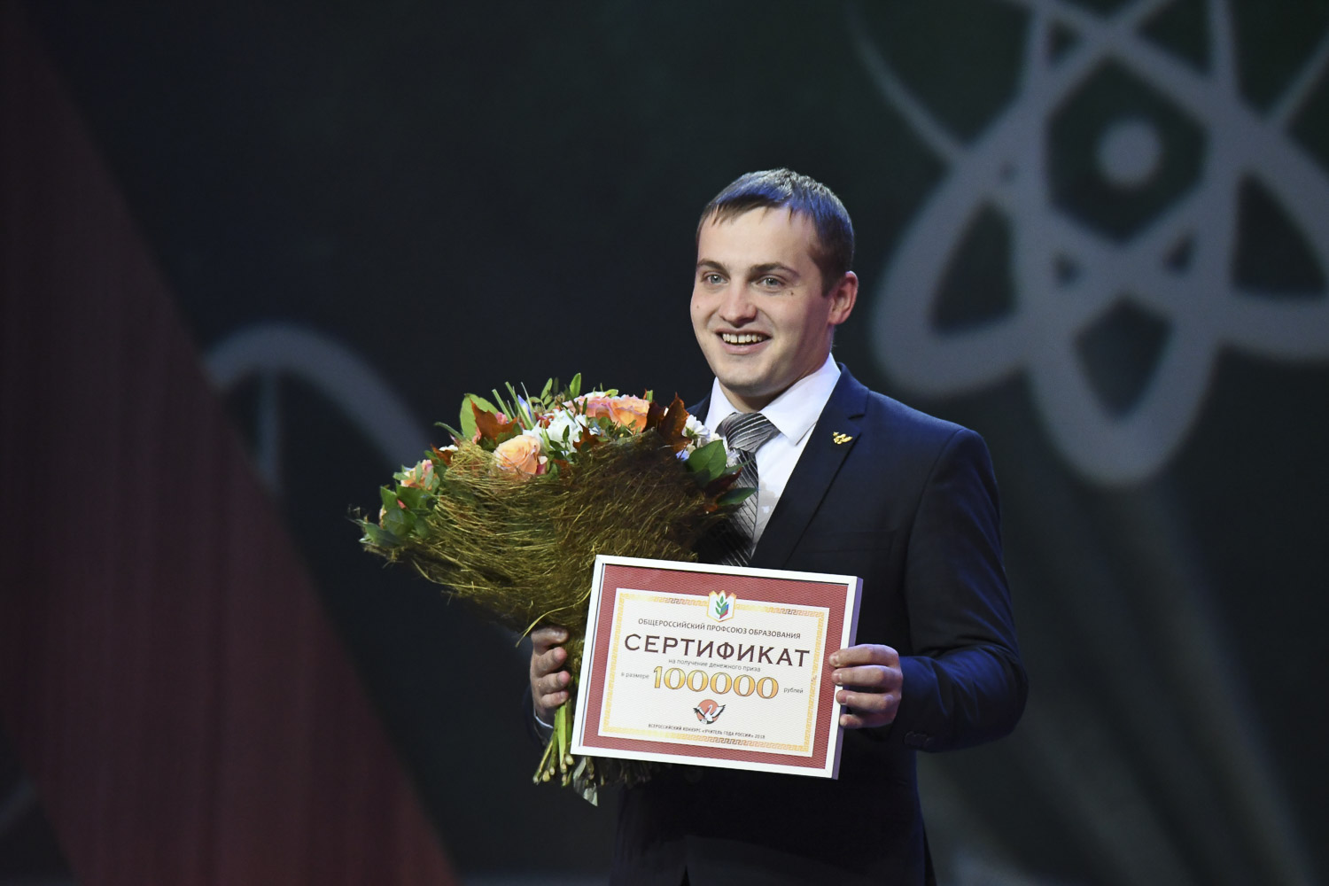 Выпускник Мининского университета, учитель физической культуры стал лауреатом конкурса «Учитель года России-2018»