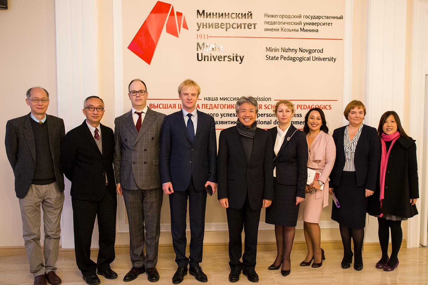 Мининский университет запускает совместную с Университетом образования Гонконга магистерскую программу International Education 