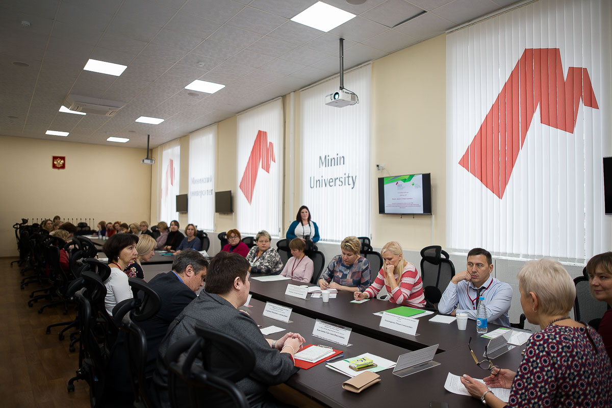 РУМЦ Мининского университета организовал «диалоги» об инклюзивном образовании 