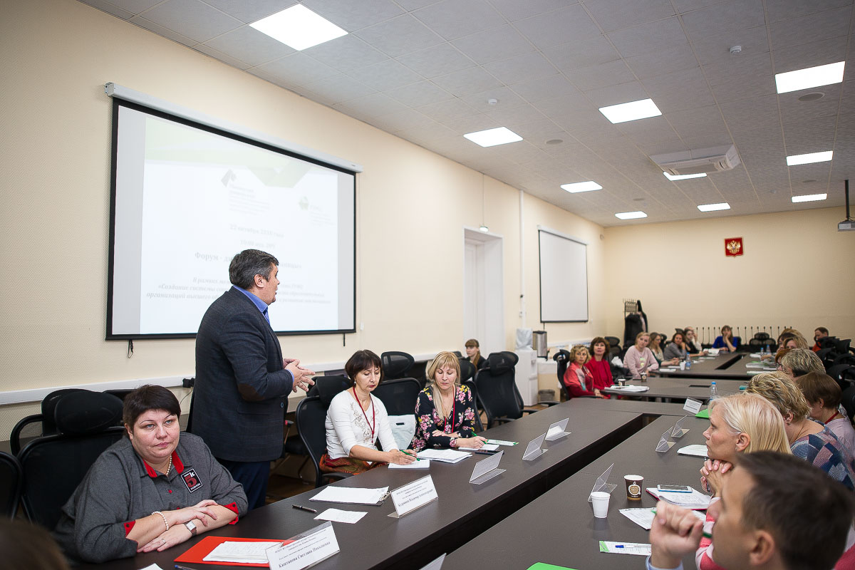 РУМЦ Мининского университета организовал «диалоги» об инклюзивном образовании 