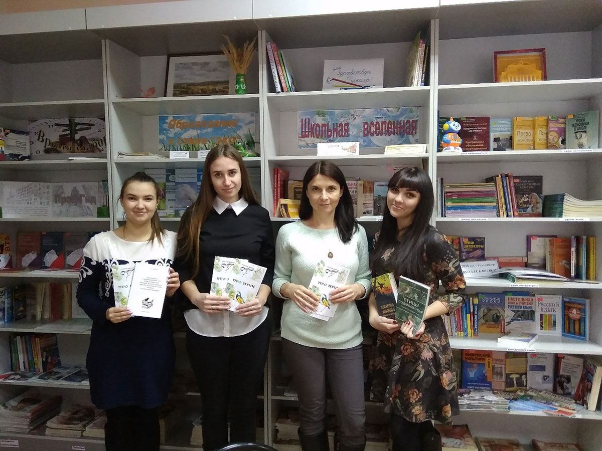Студенты-биологи  Мининского университета приняли участие в Бианковских чтениях 