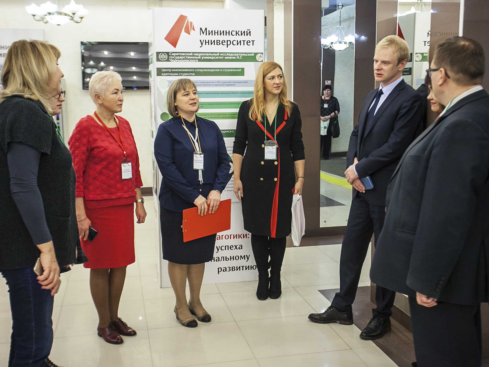В Мининском университете обсудили российский и международный опыт реализации инклюзивного образования