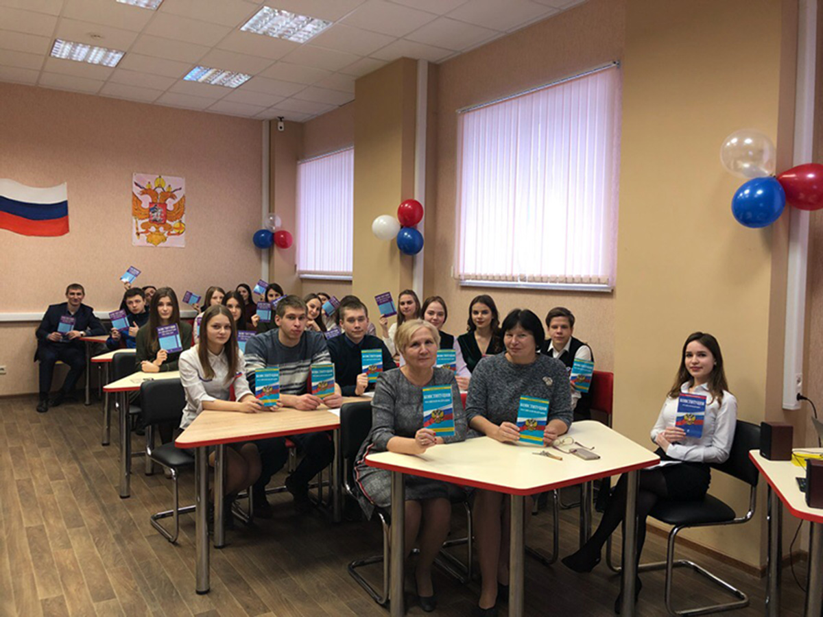 25 лет Конституции Российской Федерации отметили в Мининском университете