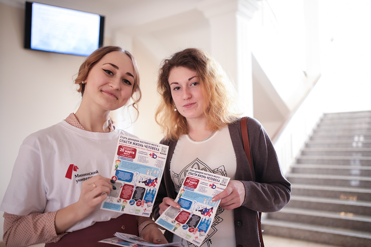 Волонтеры Мининского университета провели акцию по информированию студентов о сдаче крови на типирование 