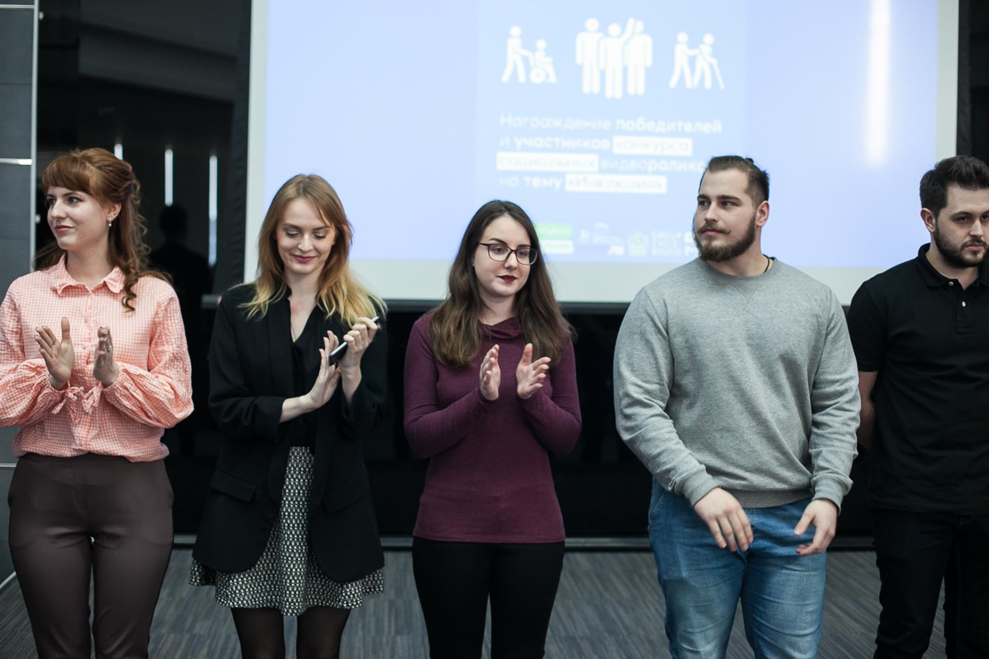Студенты Мининского университета одержали победу в студенческом социально значимом конкурсе видеороликов на тему «Инклюзия»