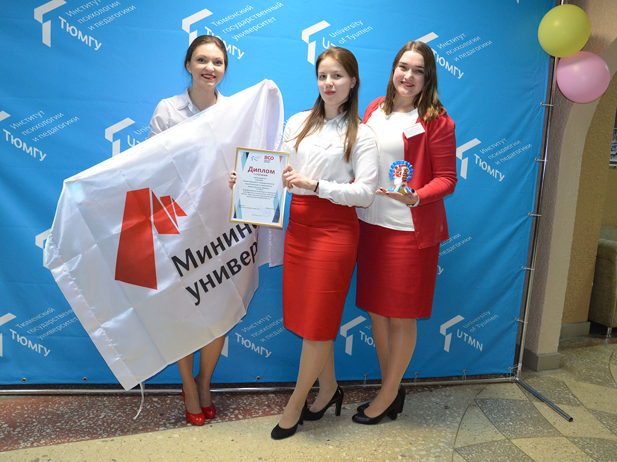 Команда Мининского университета заняла I место во Всероссийской студенческой олимпиаде 