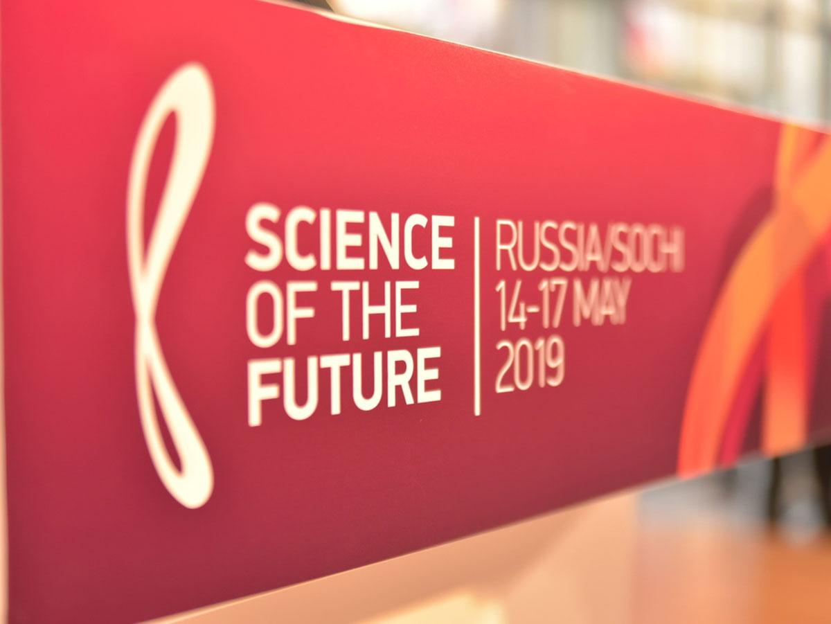 Аспирант Мининского университета принял участие в III Международной конференции «Наука будущего» и IV Всероссийском форуме «Наука будущего – наука молодых» в г. Сочи