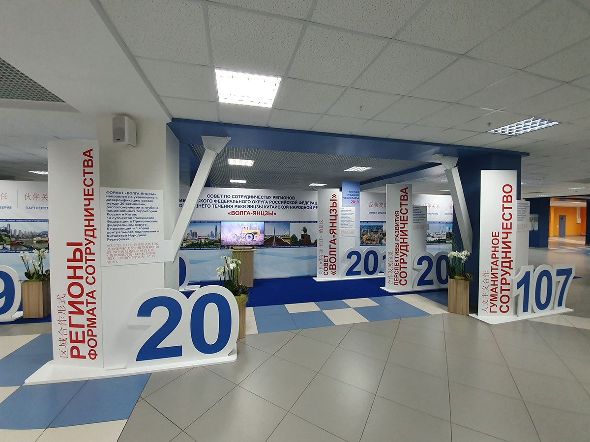 23 мая в Чебоксарах стартовала работа Форума Ассоциации вузов «Волга-Янцзы»