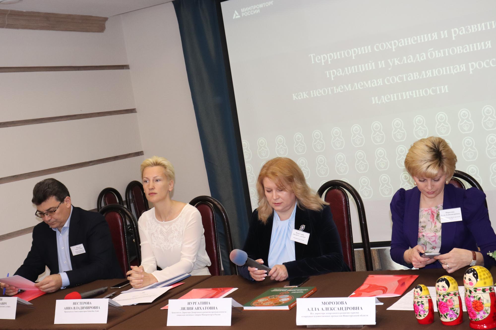 Мининский университет принял участие в форсайт-сессии по реализации федерального проекта «ТЕТРА»