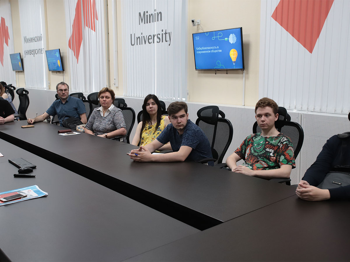 Студенты Мининского узнали о кибербезопасности 