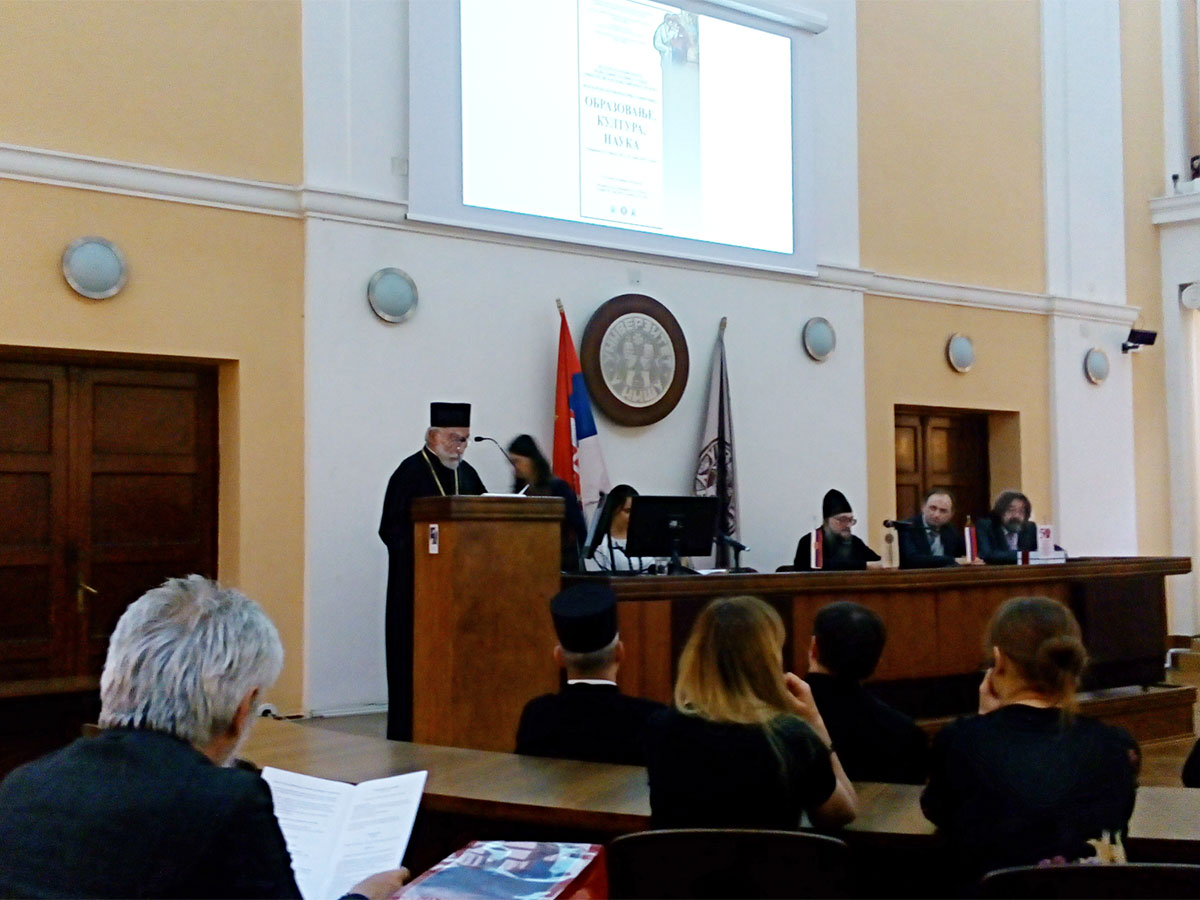Преподаватели Мининского университета приняли участие в международной научно-практической конференции «Образование, культура, наука» в Нишском университете (Республика Сербия)