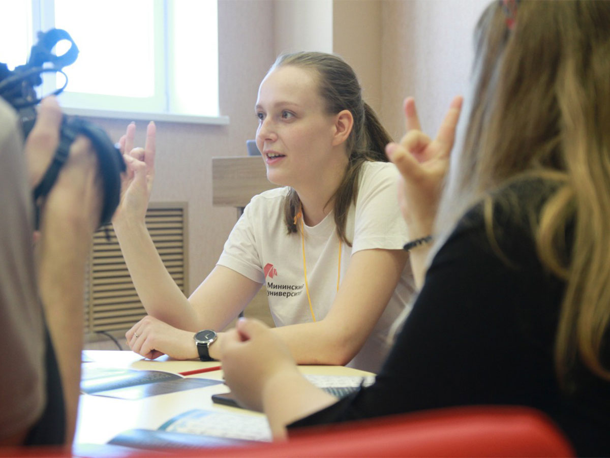 Летняя школа инклюзивного волонтерства пройдет в Мининском университете