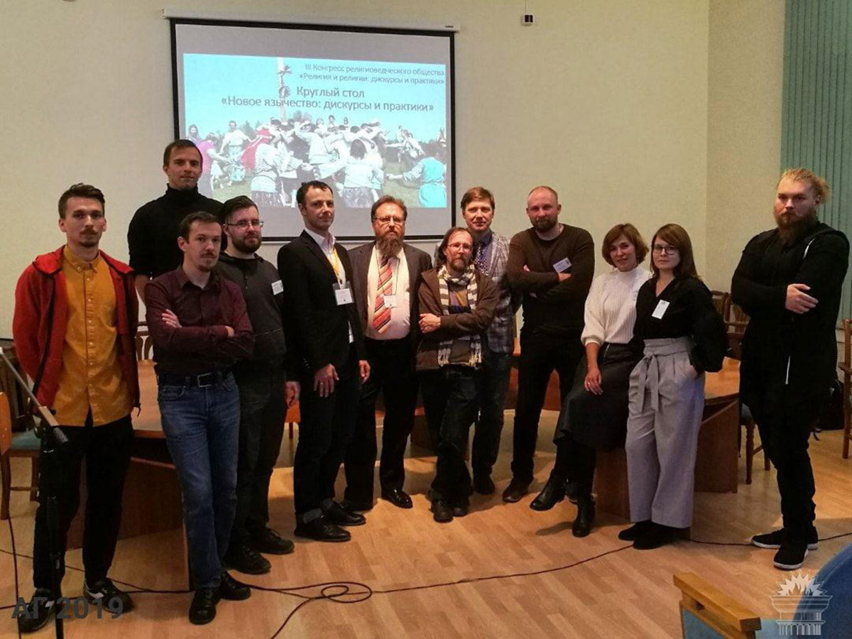 Исследователь Мининского университета принял участие в III конгрессе Русского Религиоведческого Общества