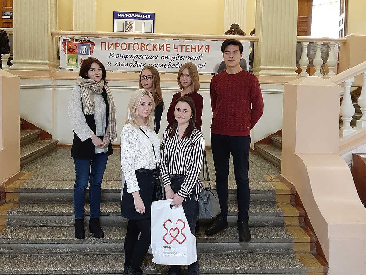 Доклад студентов Мининского университета признали лучшим на юбилейной XXV всероссийской конференции «Пироговские чтения»
