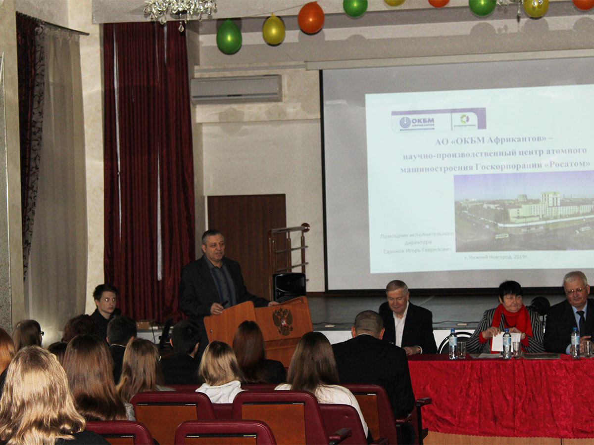 В Мининском университете прошла XVII Международная научно-практическая конференция «Промышленное развитие России: проблемы, перспективы»