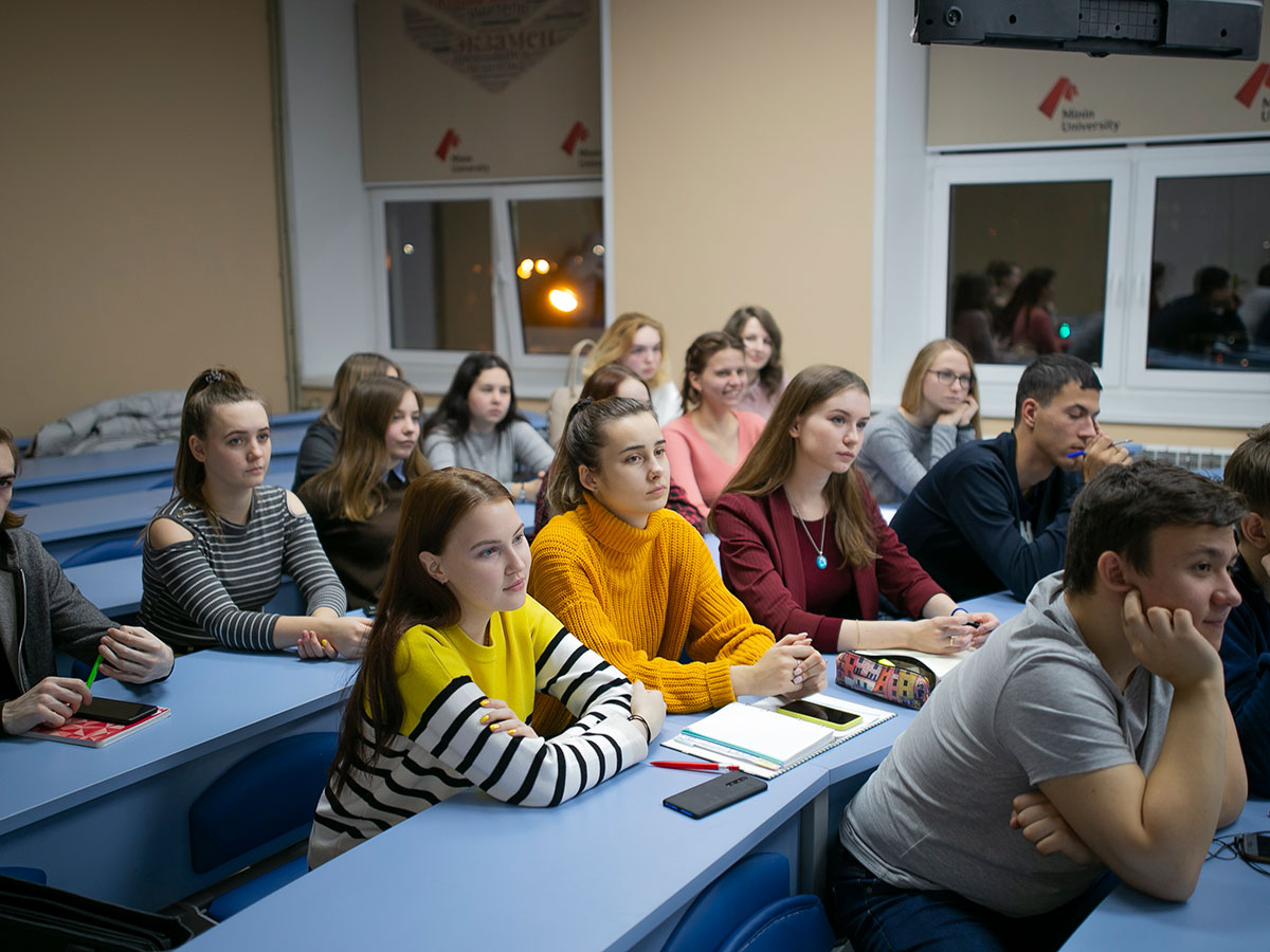 В Мининском университете прошла Всероссийская акция «Единый урок Цифровой экономики»
