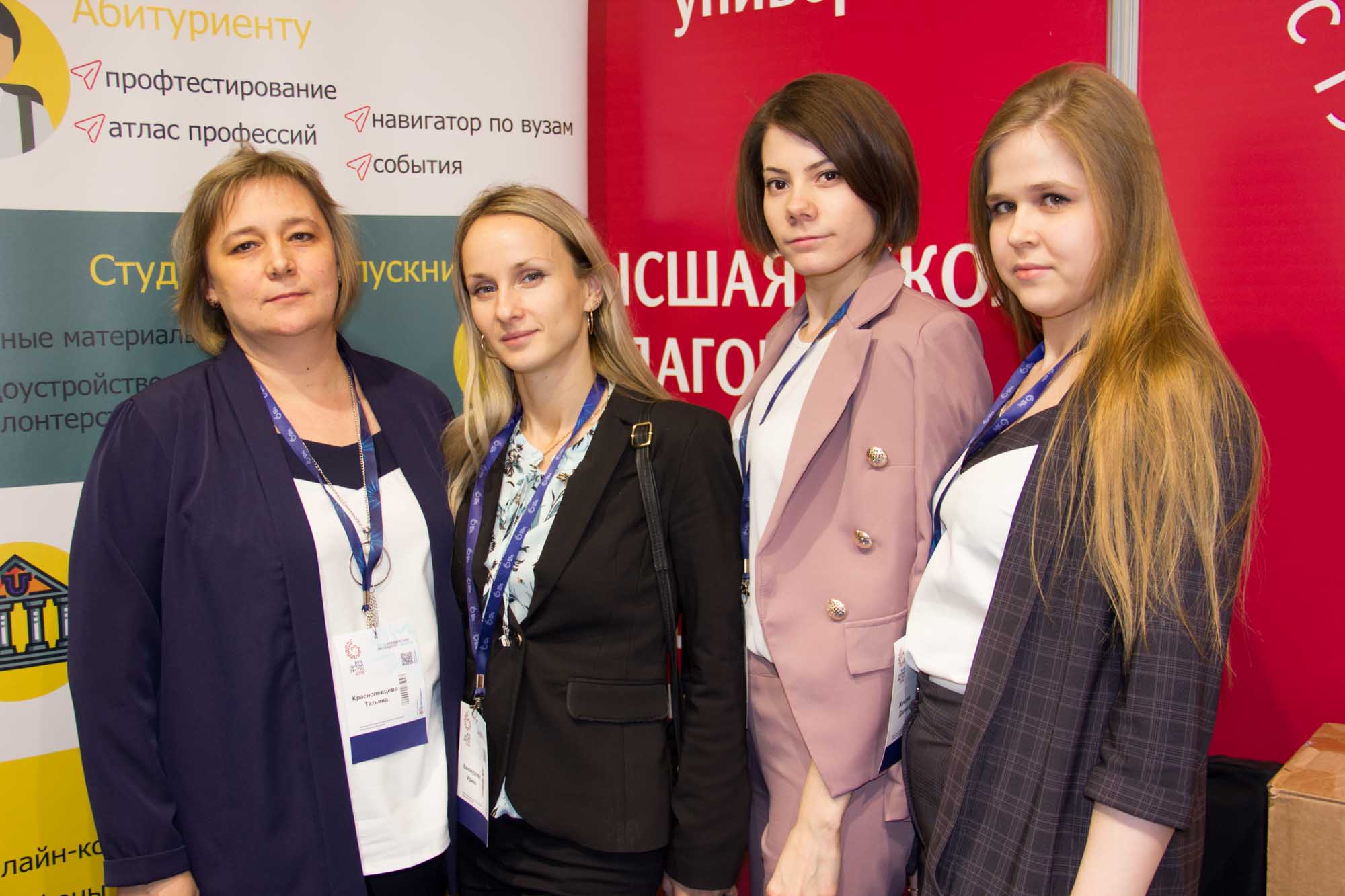 Мининский университет впервые принял участие на выставке «ВУЗПРОМЭКСПО-2019» в Москве