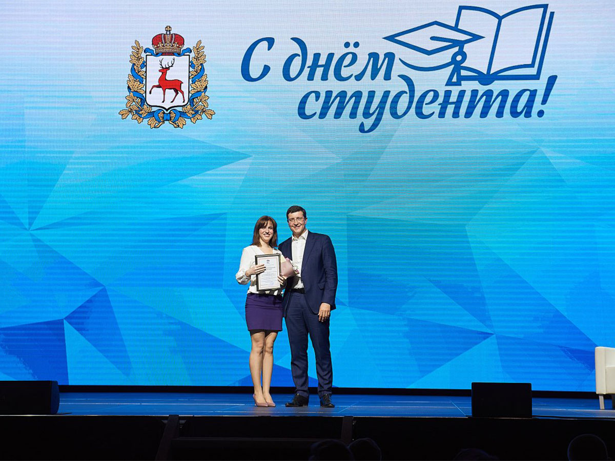 В день студента губернатор Нижегородской области наградил студенческое телевидение Мининского университета 