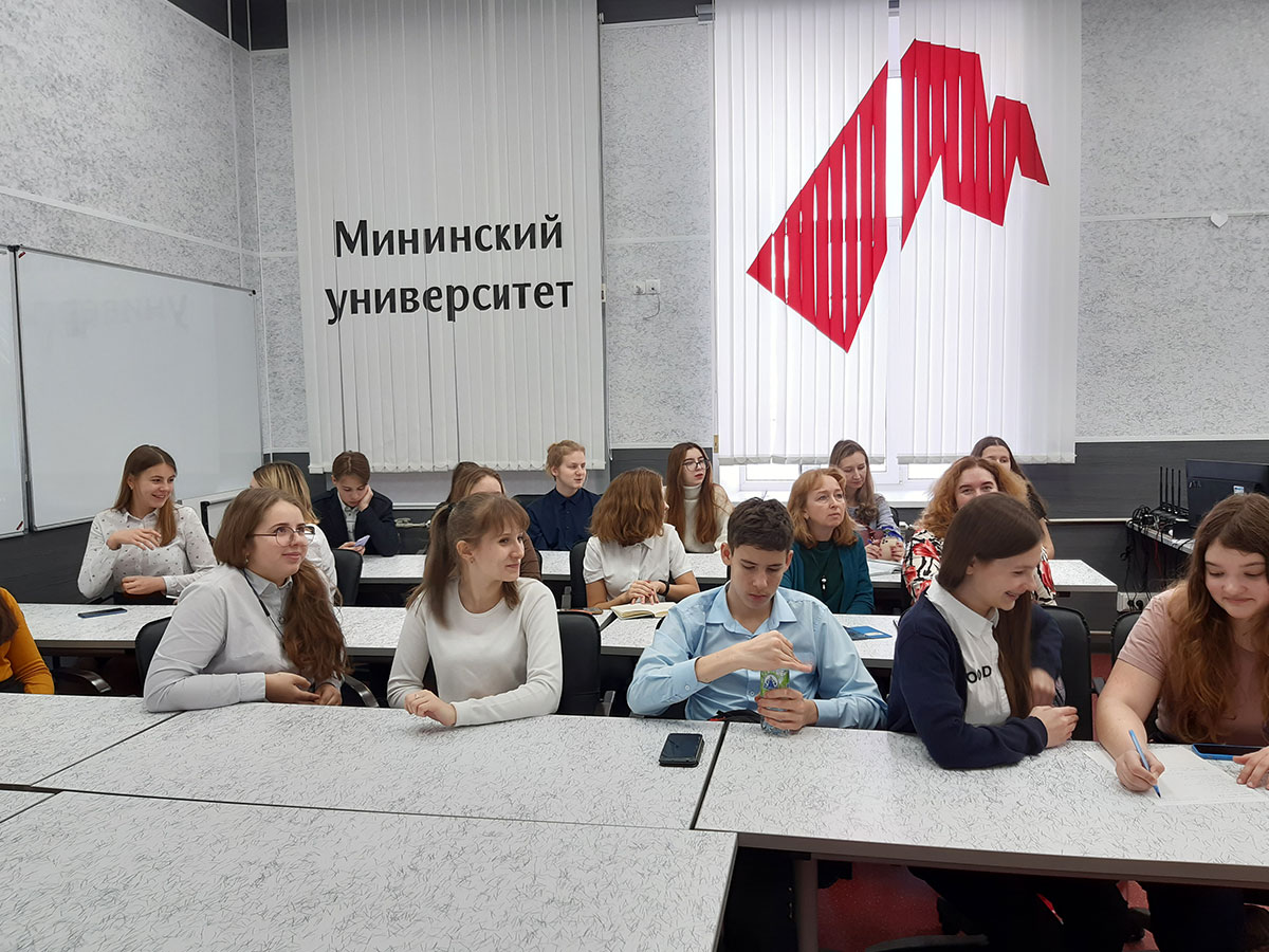 Мининский университет организовал для школьников мастер-класс, посвященный традициям проведения зимних праздников 