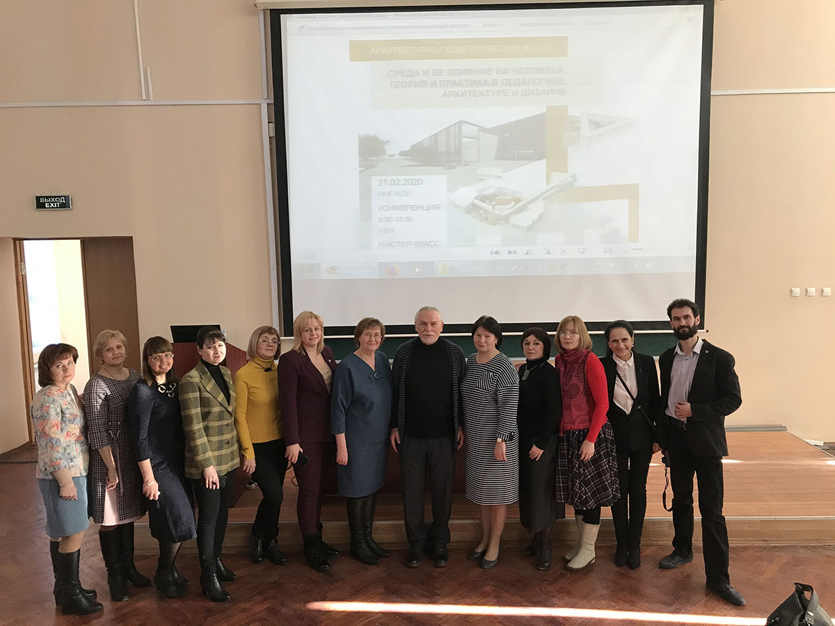 Мининский университет стал организатором архитектурно-педагогического форума 