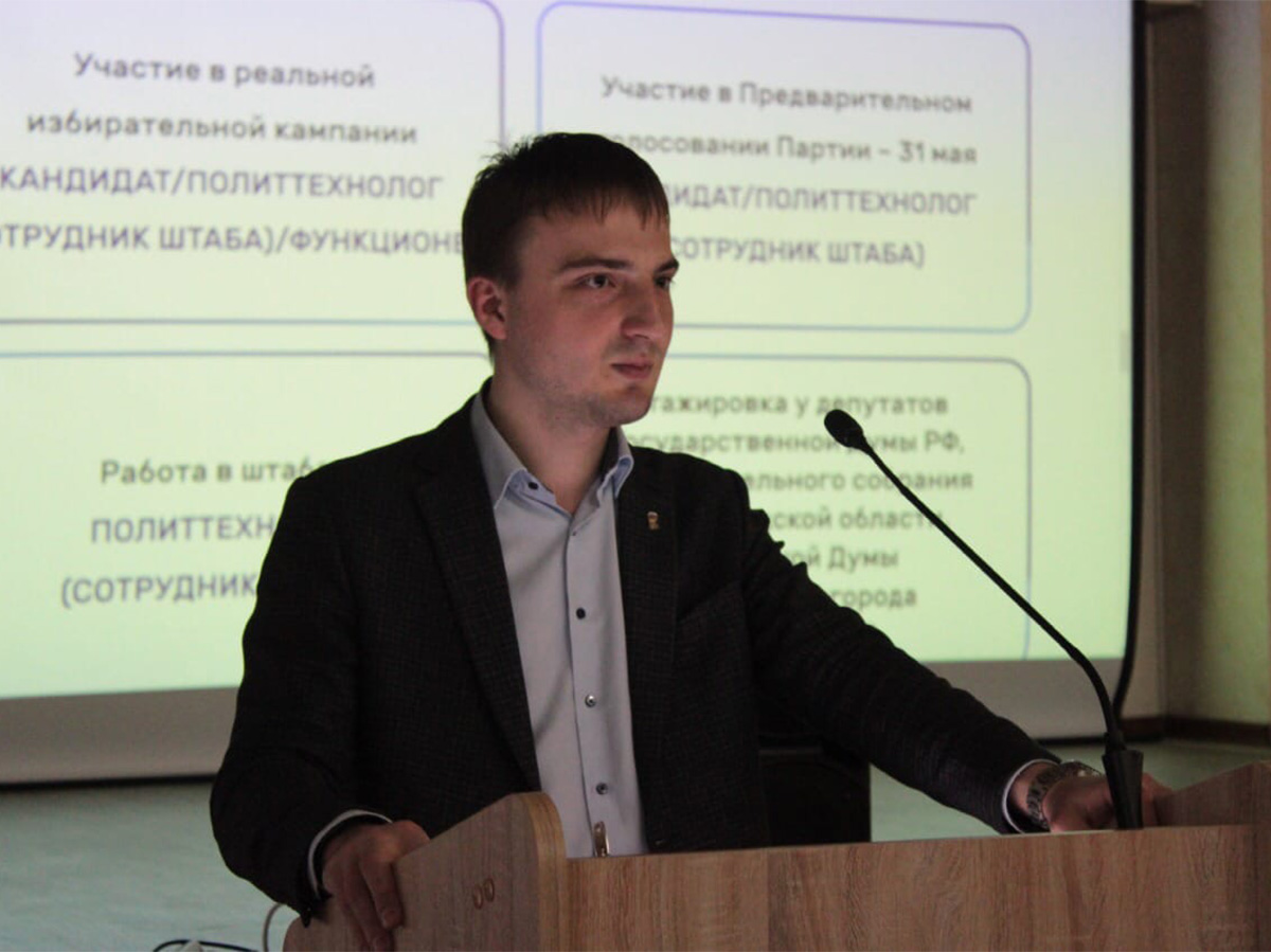 На ФУиСТС состоялась презентация проекта «ПолитСтартап»