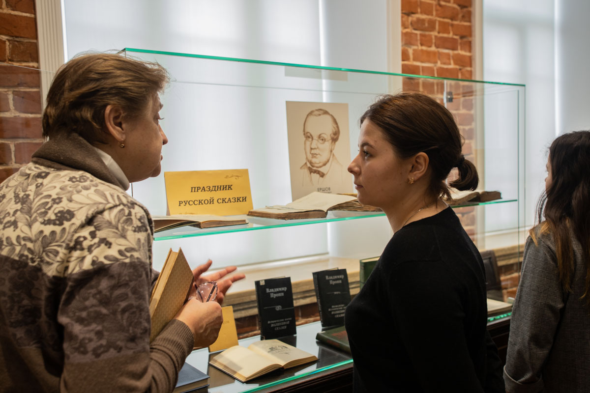 В зале редкой книги открылась выставка «Праздник русской сказки»