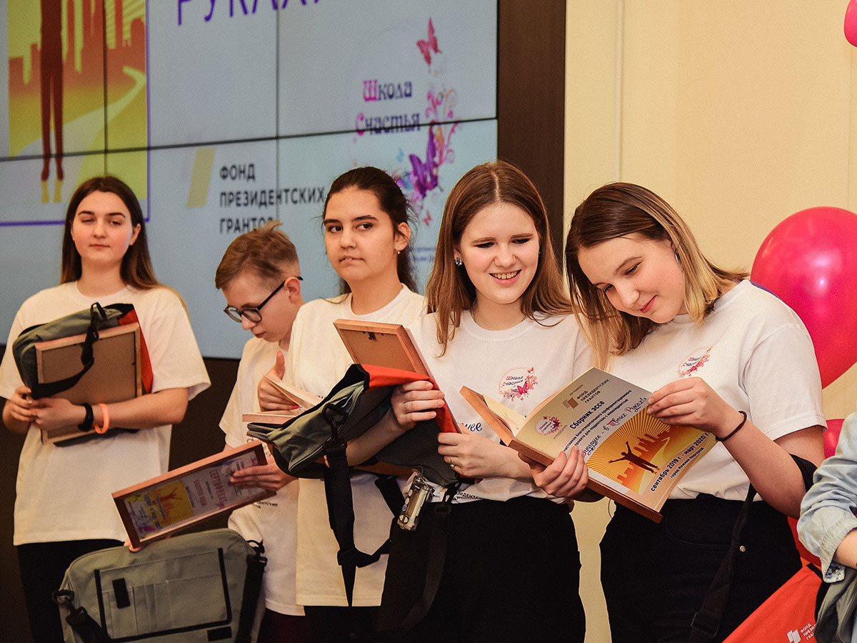 12 марта 2020 года РУМЦ Мининского университета принял участие в финале проекта «Будущее – в твоих руках!» для подростков с инвалидностью и их родителей