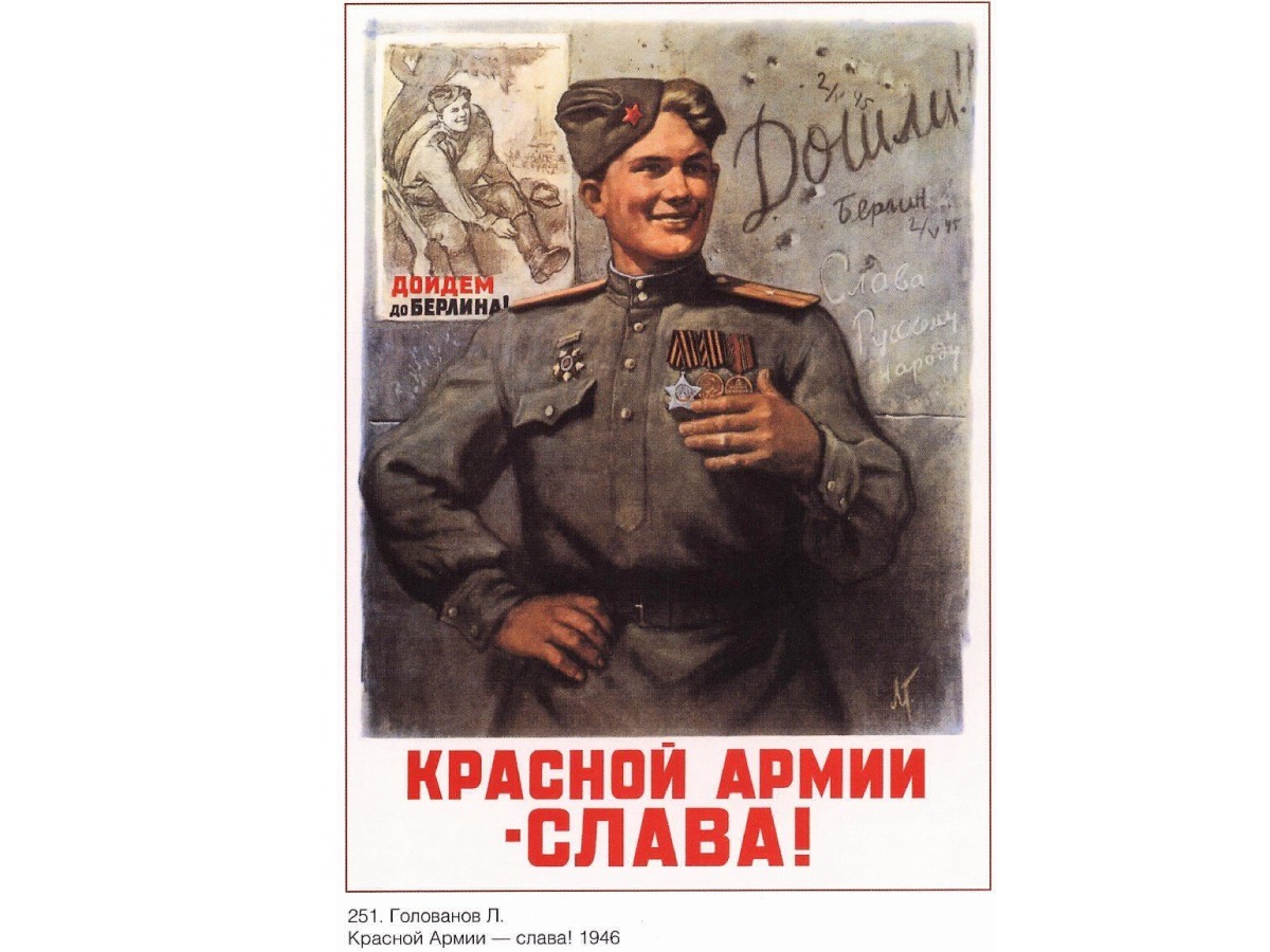 О военных плакатах и книгах, изданных во время Великой Отечественной войны, хранящихся в Фонде редкой книги Мининского университета