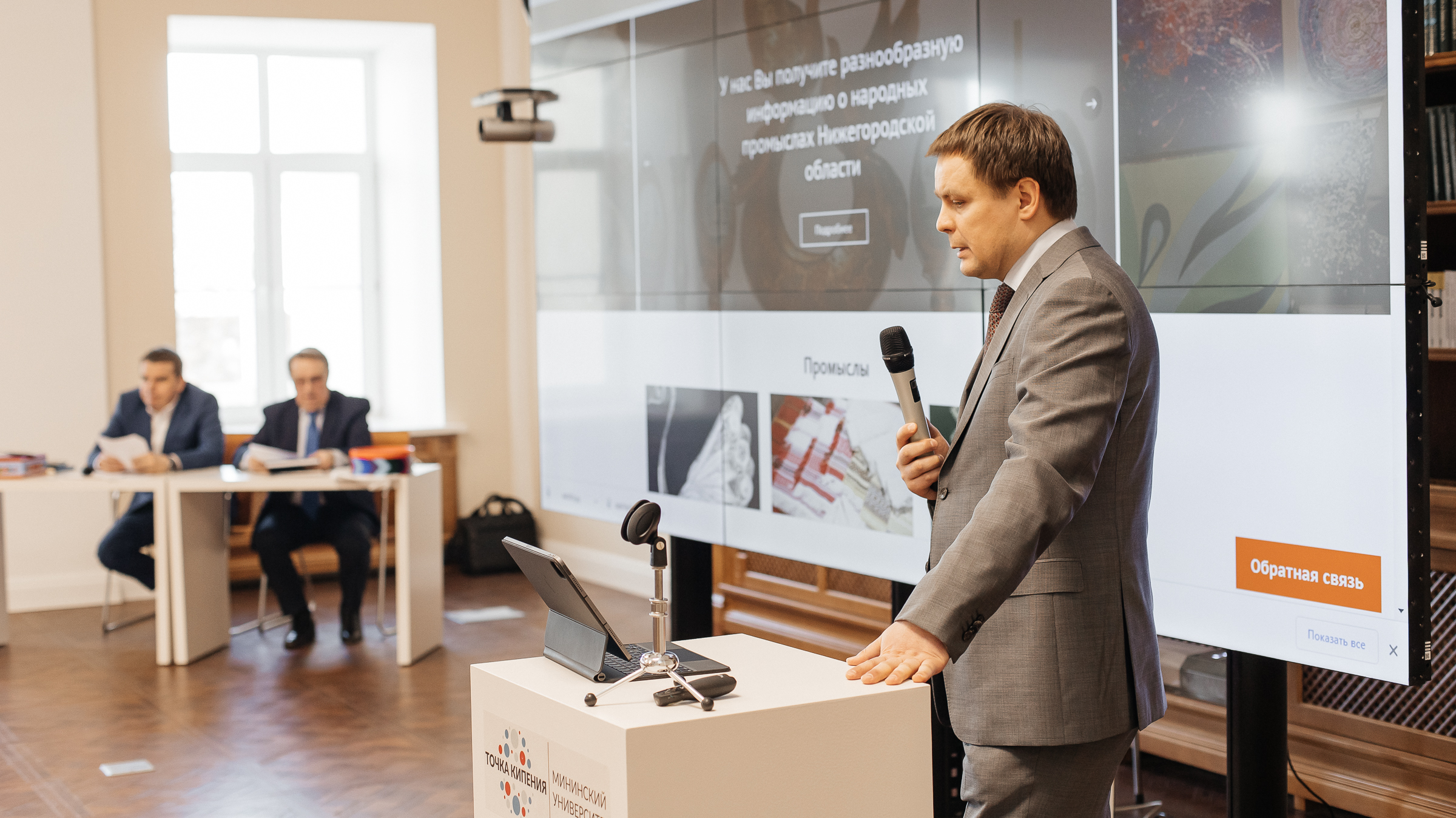 Мининский университет планирует создать маркетплейс для мастеров и Ремесленный квартал в Нижнем Новгороде