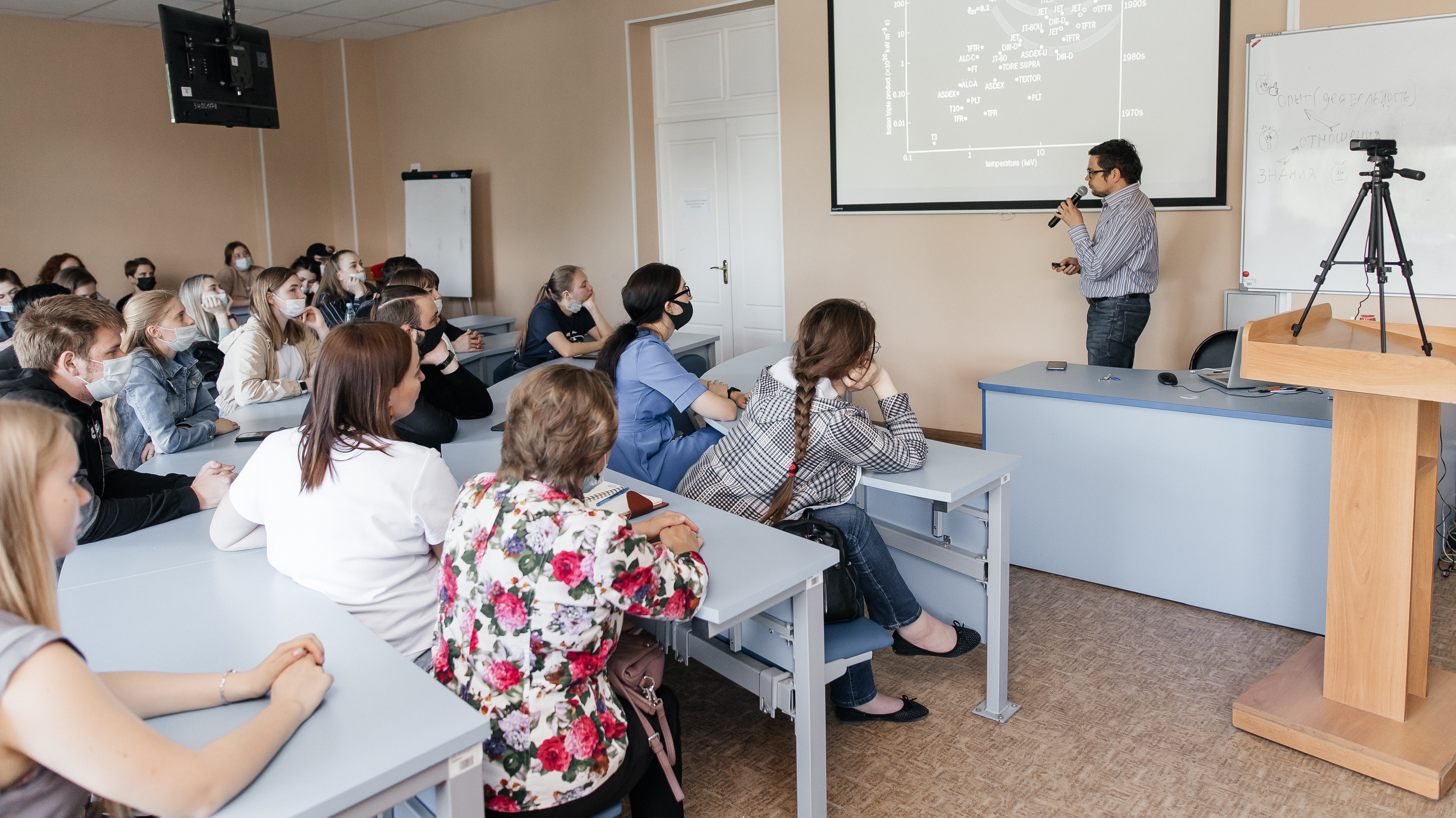 Академический класс в школе