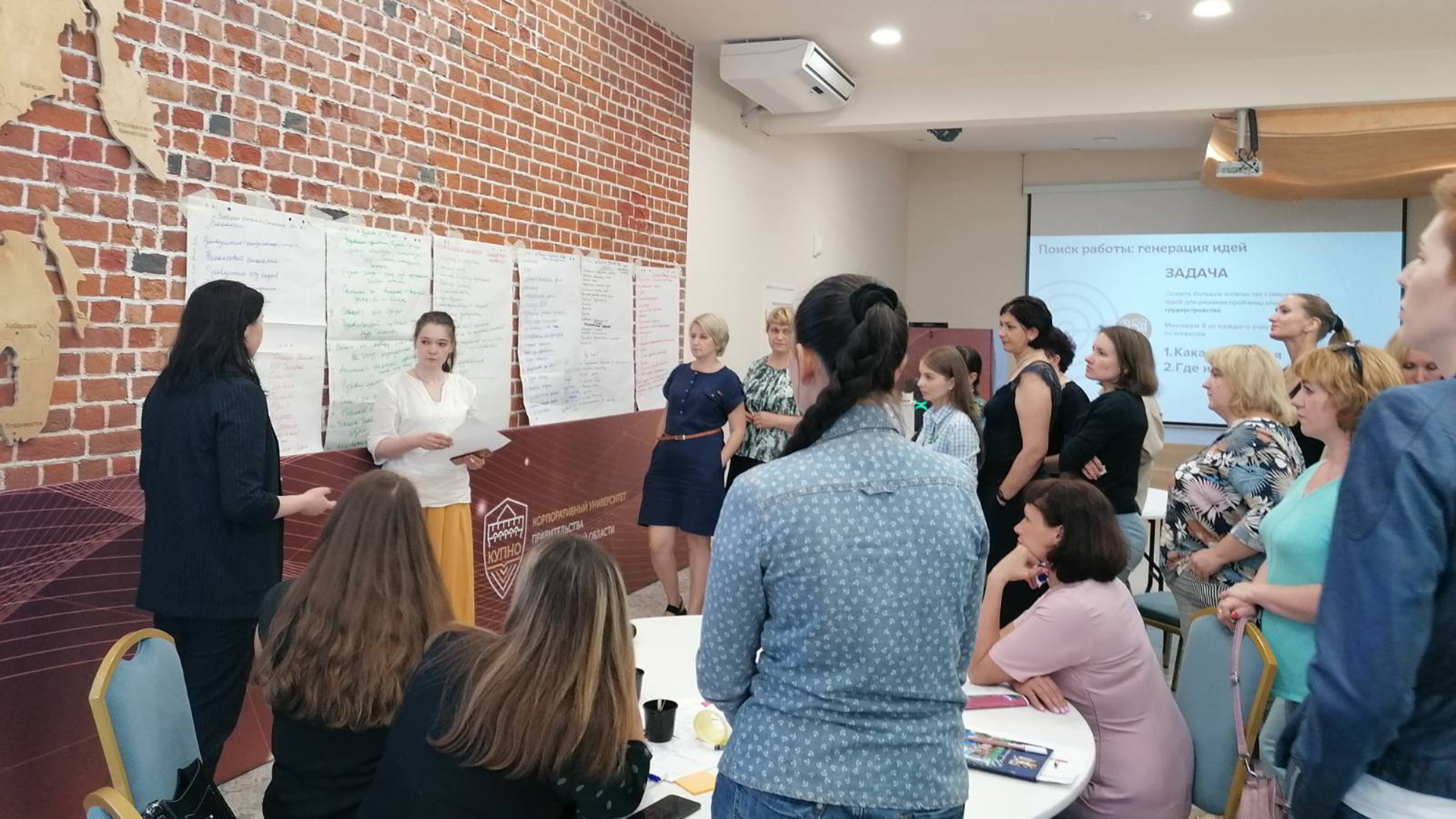 Специалисты центров занятости населения Нижегородской области совершенствуют компетенции карьерного консультирования в рамках программы повышения квалификации
