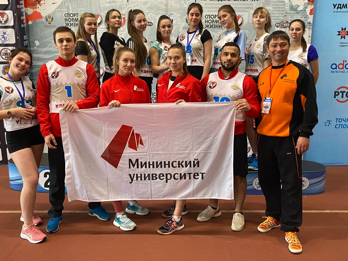 Студенты Мининского университета на XI Всероссийском фестивале студенческого спорта