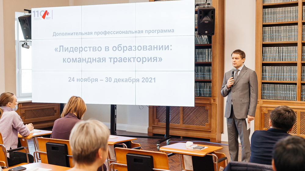 Преподаватели образовательных учреждений Дзержинска пройдут повышение квалификации на базе Мининского университета