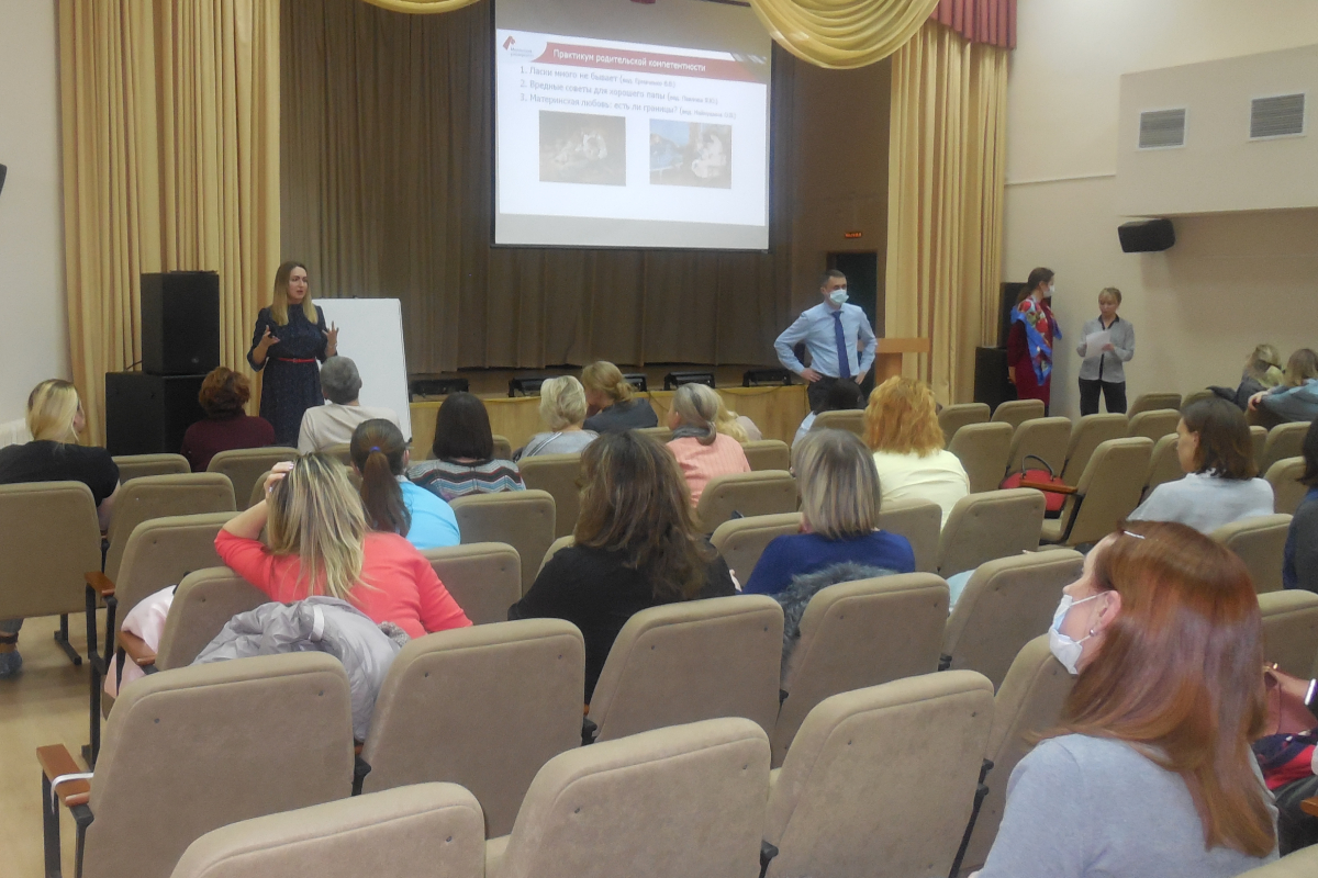 Команда Мининского провела семинар-тренинг для родителей и педагогов  
