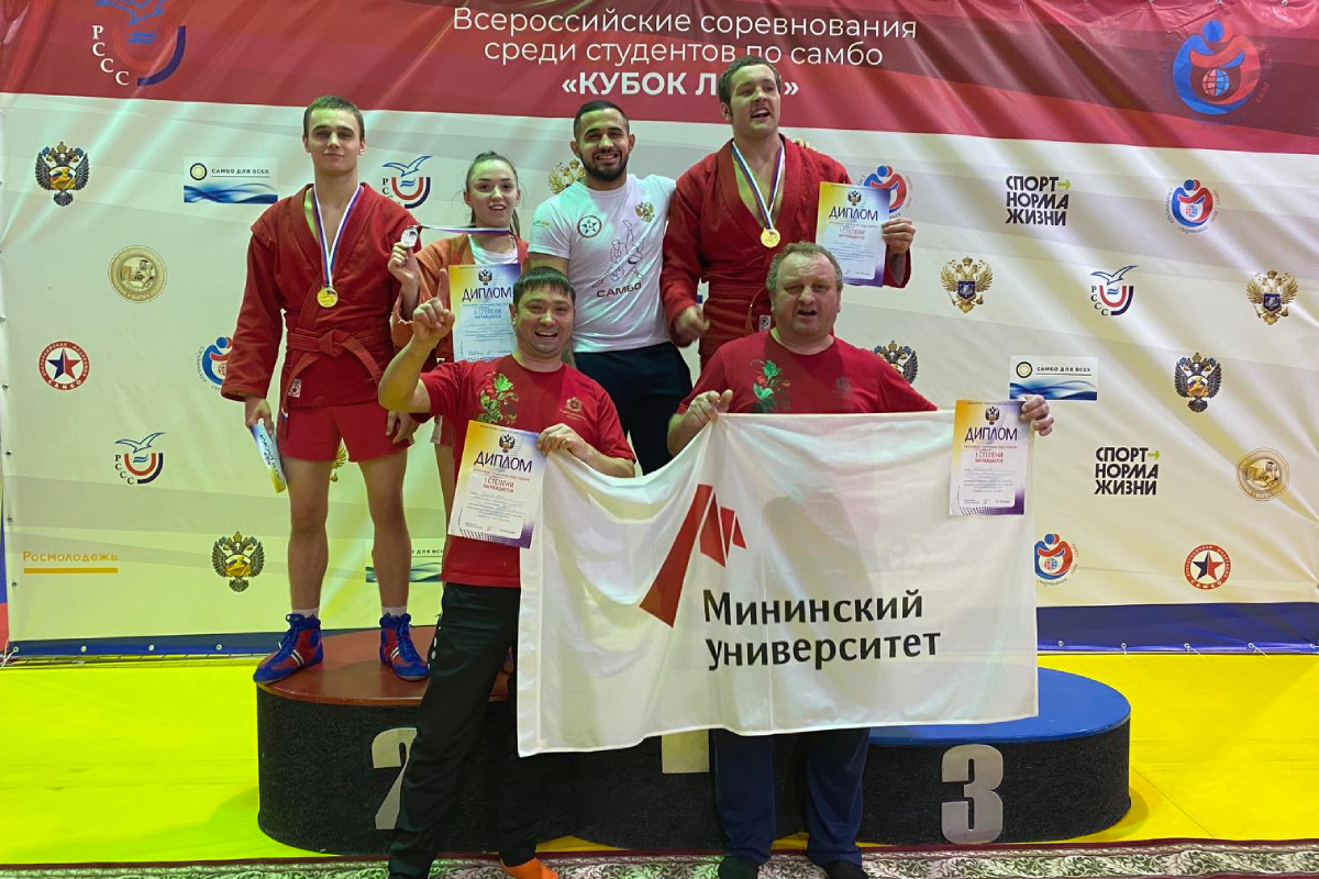 Команда Мининского заняла четвертое место во Всероссийских соревнованиях среди студентов по самбо 