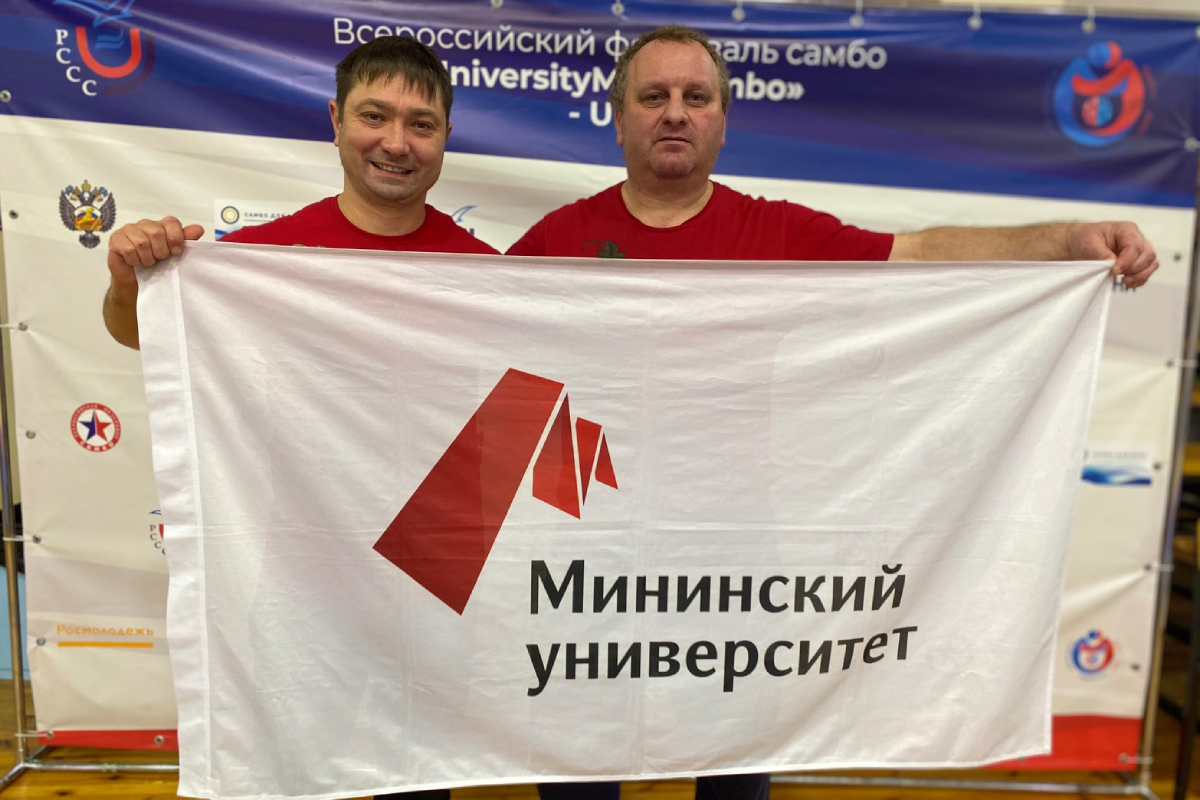 Команда Мининского заняла четвертое место во Всероссийских соревнованиях среди студентов по самбо 