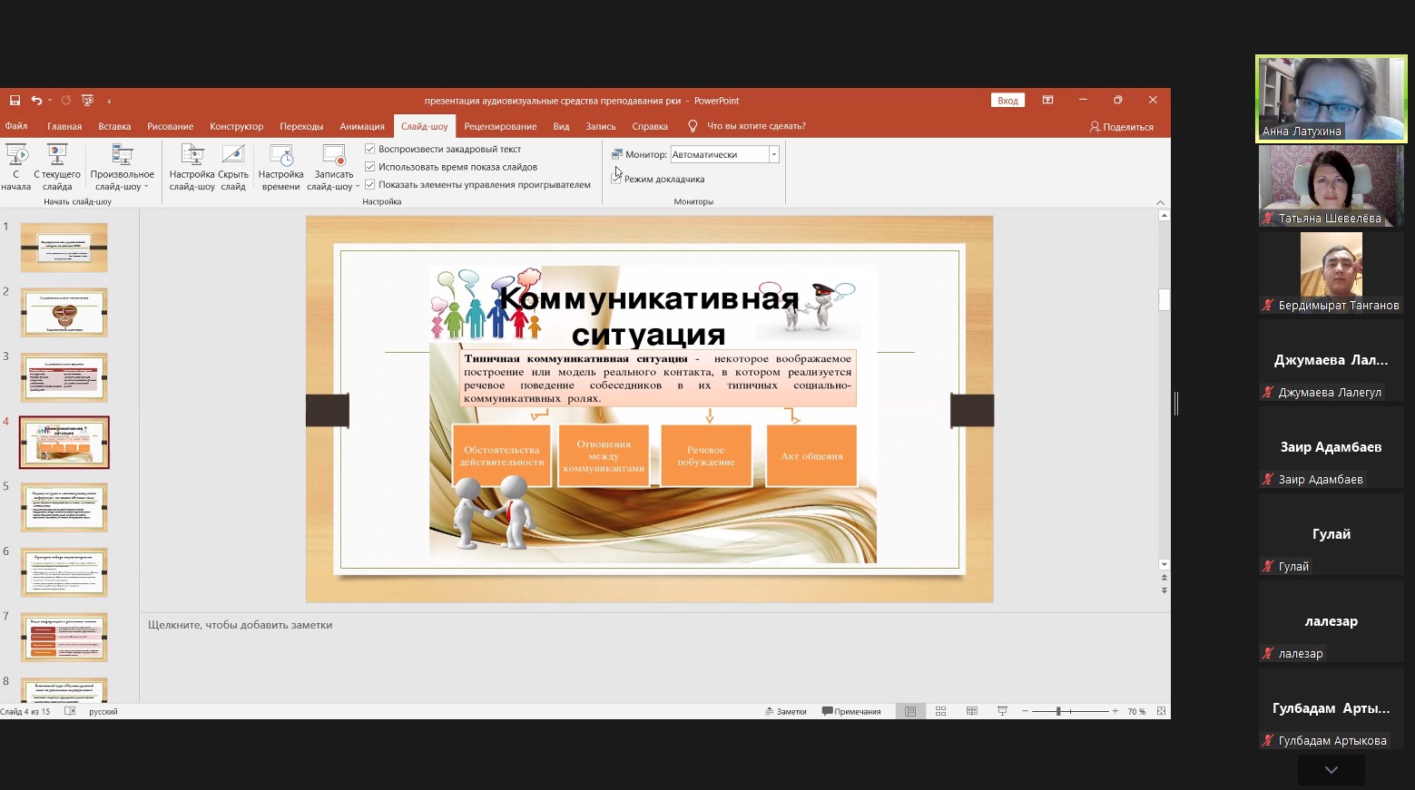 Команда Мининского провела интерактивное занятие по подготовке рекламных роликов для иностранных студентов 