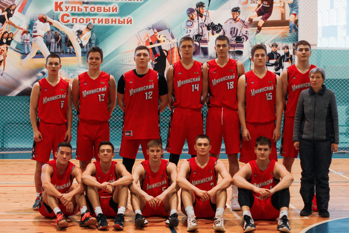 Команда Мининского университета по баскетболу стала победителем XIX Открытых студенческих игр вузов ПФО