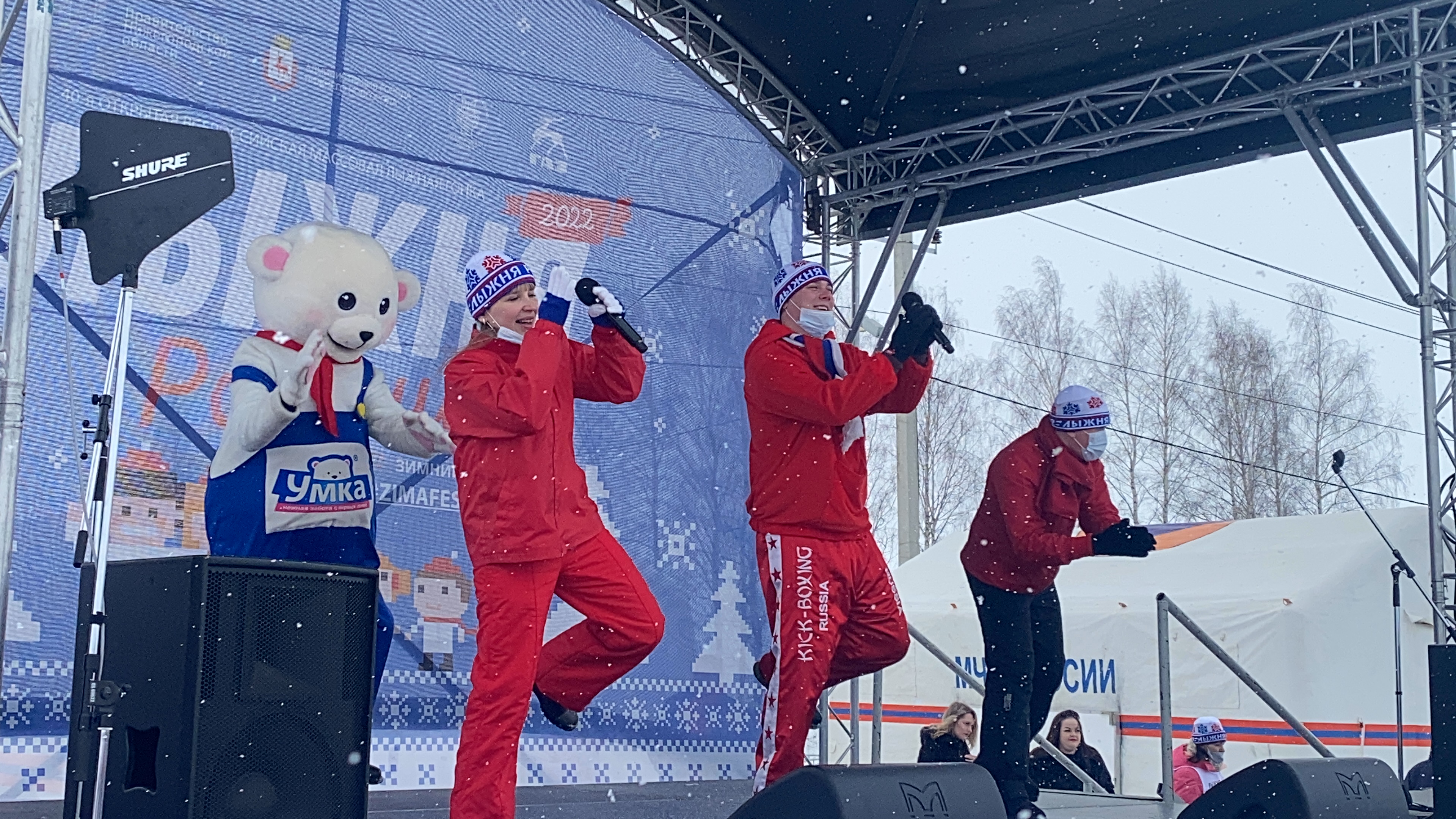 Команда Мининского приняла участие в XXXX Всероссийской массовой лыжной гонке «Лыжня России – 2022» 