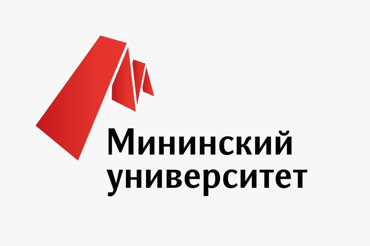 Мининский университет готов принять российских студентов из зарубежных  вузов - НГПУ им. К. Минина