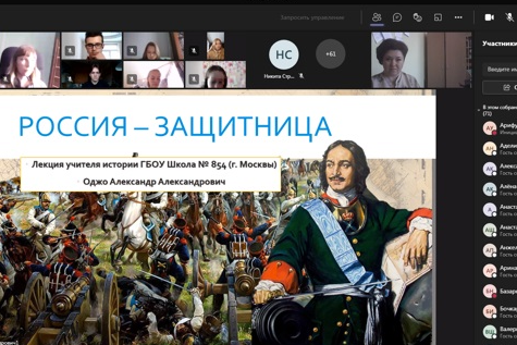 “Россия - защитница”: Александр Оджо и студенты Мининского университета обсудили знаковые моменты истории России