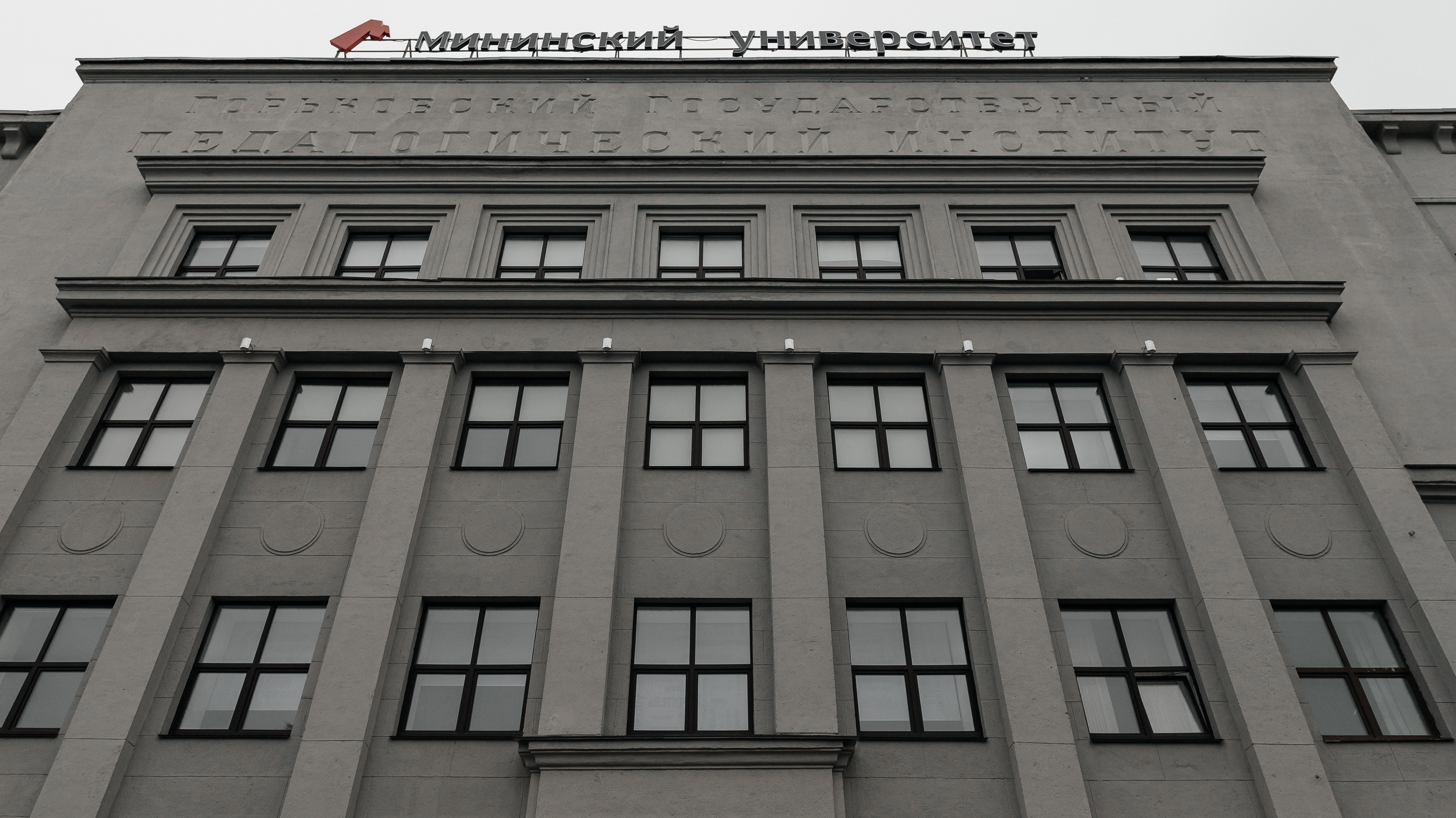 IX Всероссийская студенческая конференция «Мой профессиональный стартап» состоялась в Мининском