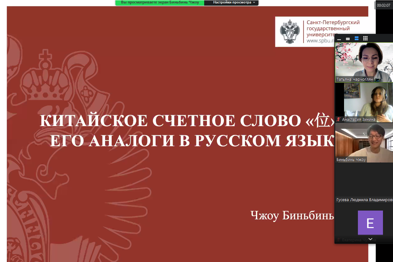 В Мининском прошла серия форсайт-сессий по лингвистике и методике  преподавания иностранных языков - НГПУ им. К. Минина